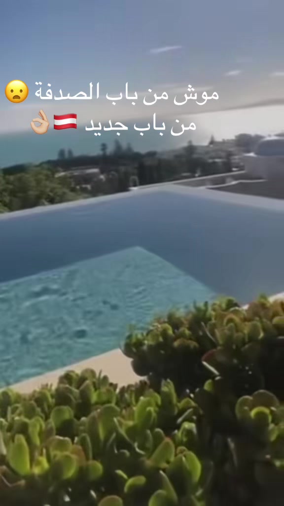 @🇦🇹💪🇹🇳حسان 🔥