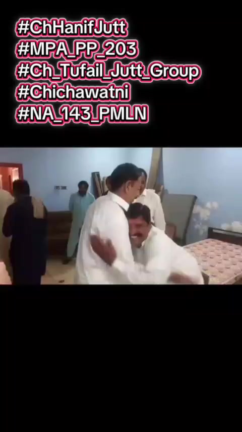 @CHMHANIFJuttMPAPP203