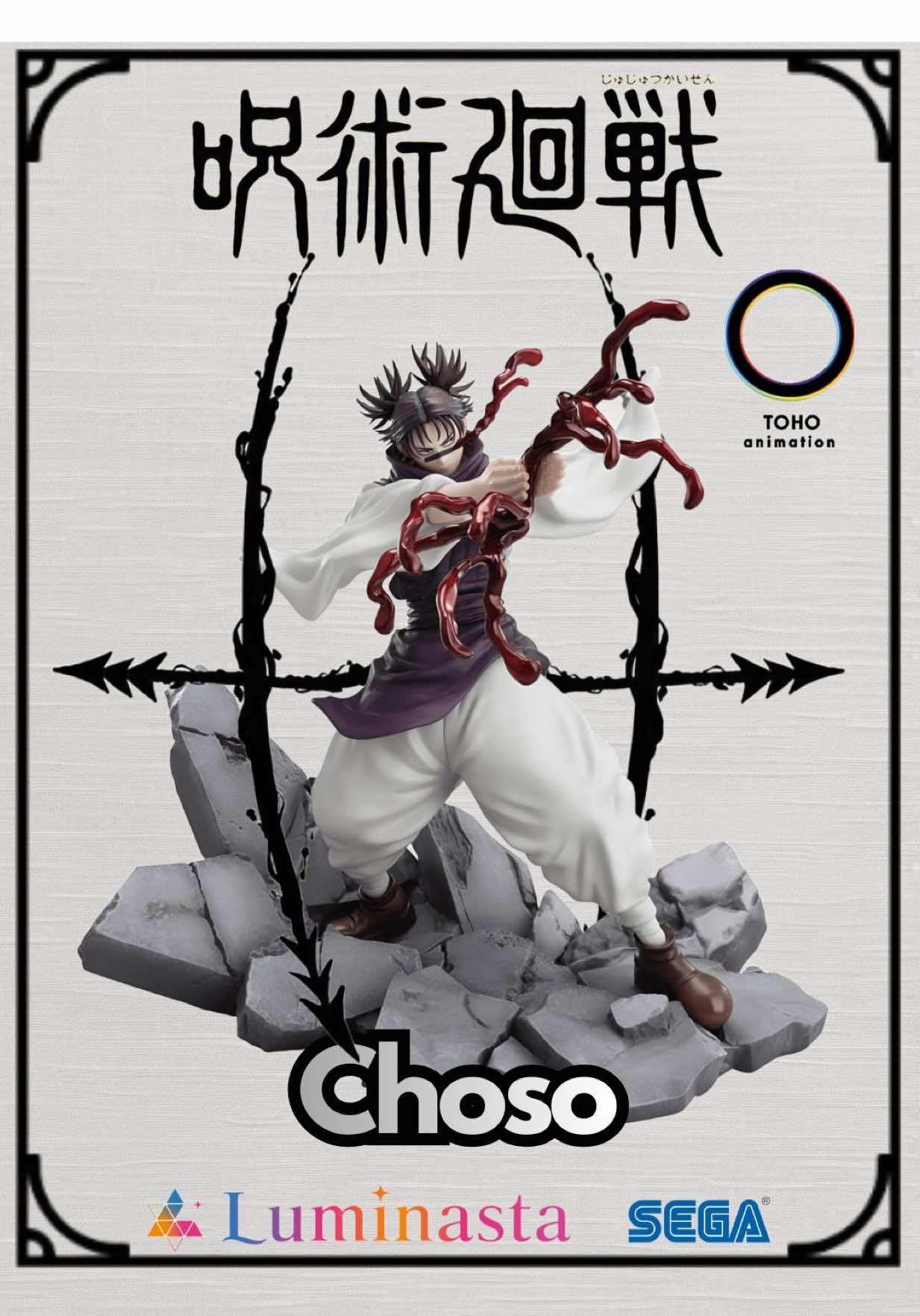 @Shinigami Collector