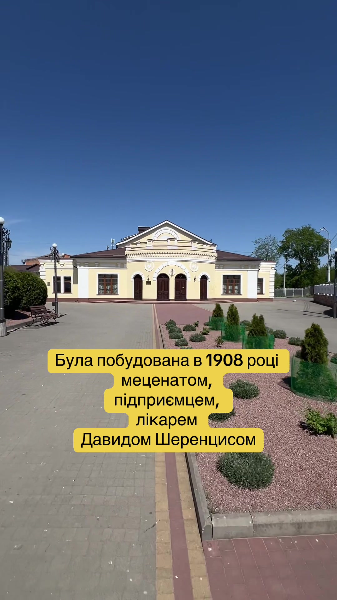 @цех884
