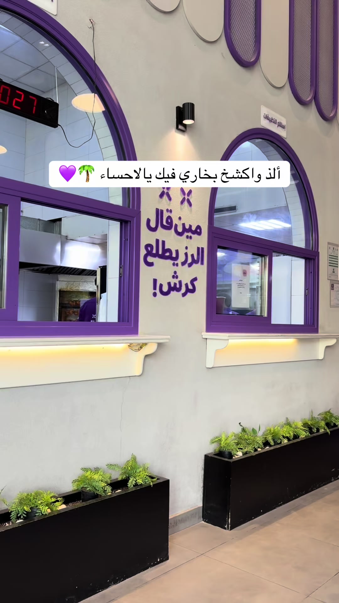 @Ayat