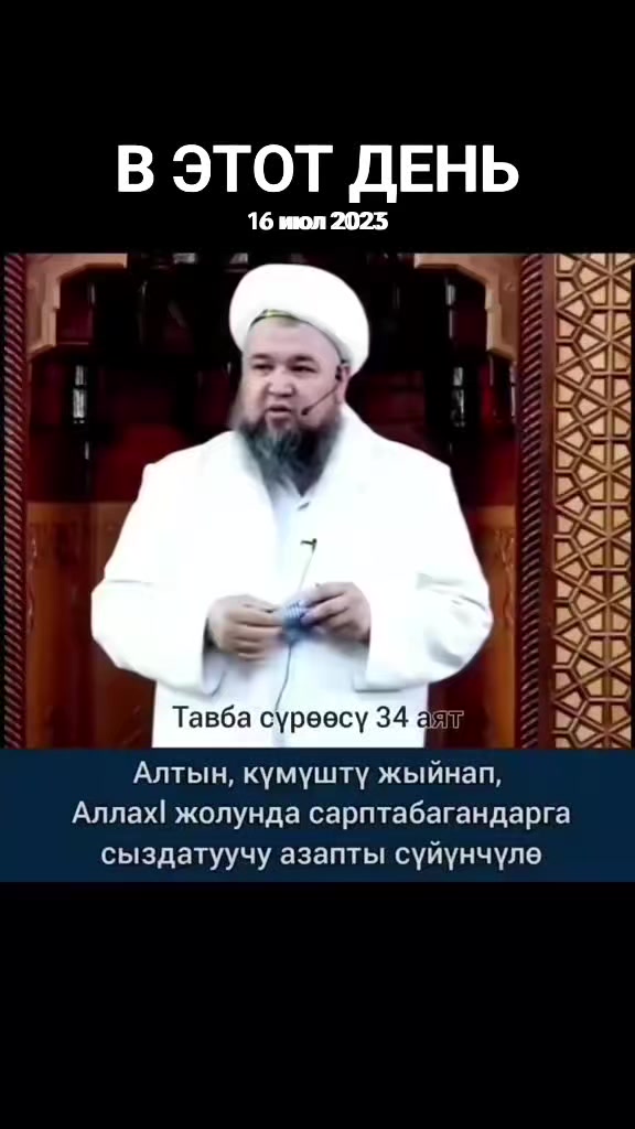 @Аллах ыразы болсун ☝️♥️