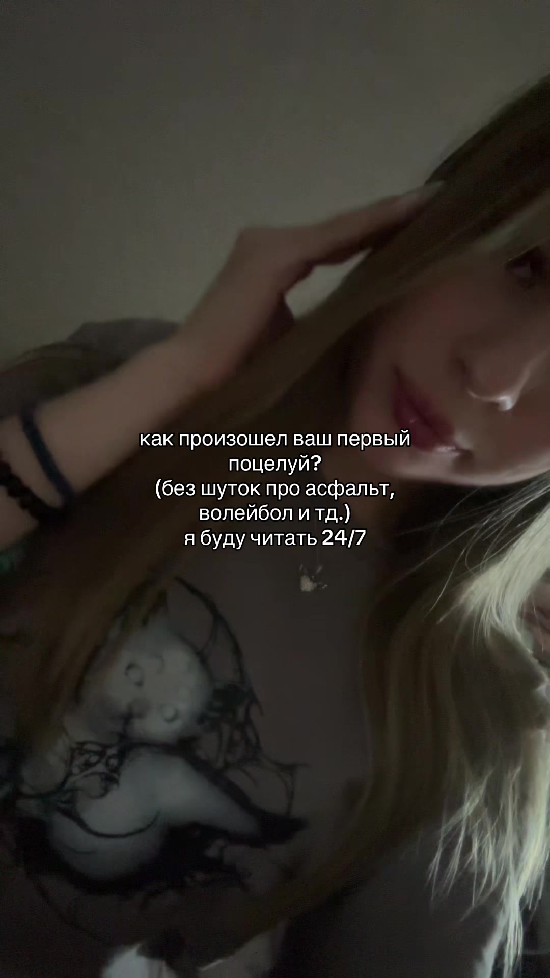 @авдеева💤