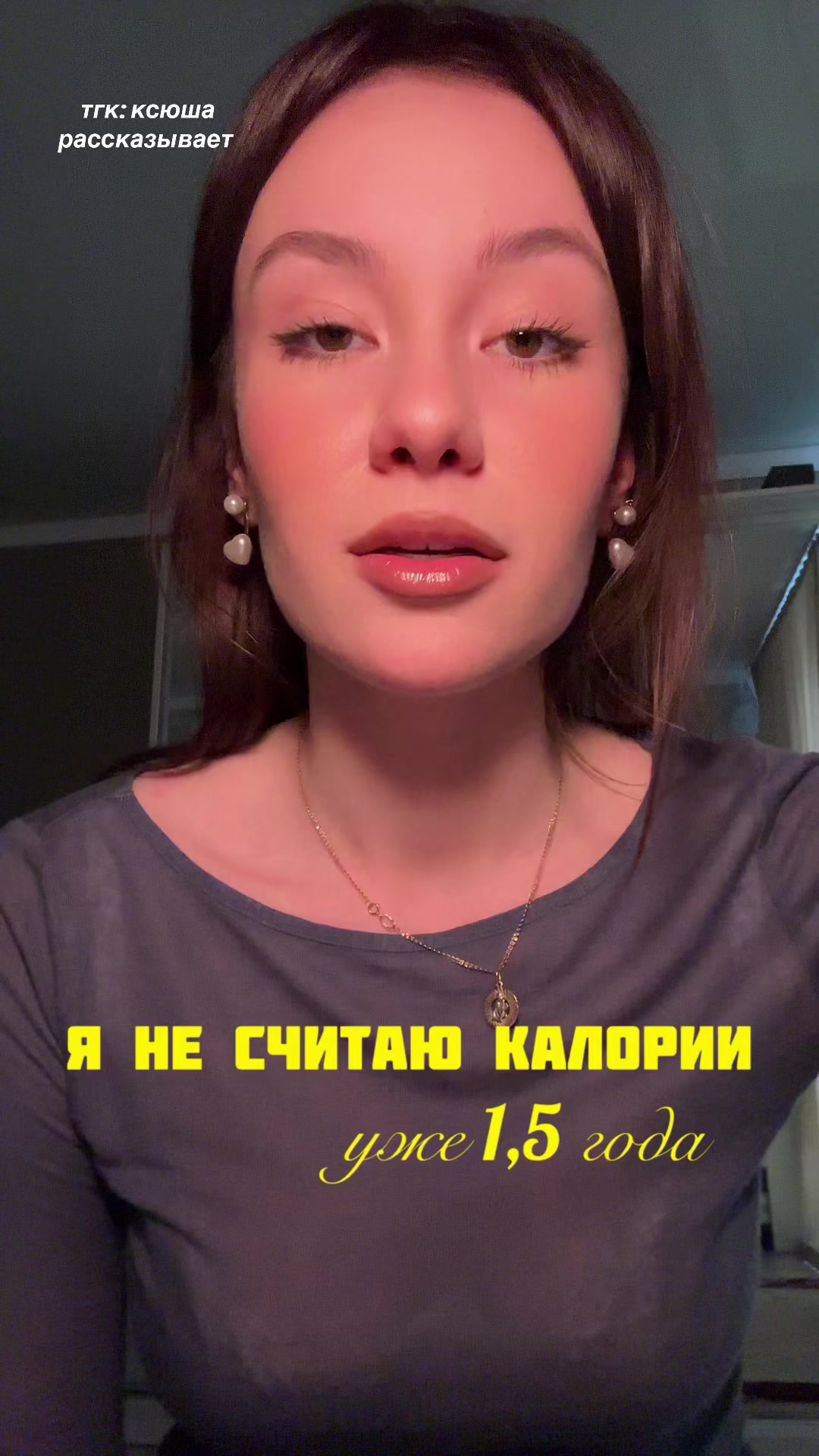 @тгк: ксюша рассказывает 🫀