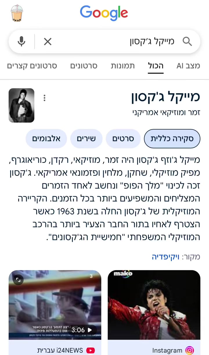 @אגם ❤️🔥🎀😍🥰😘