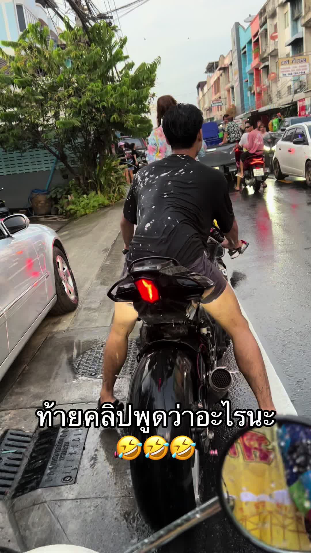 @โน่เลือกให้