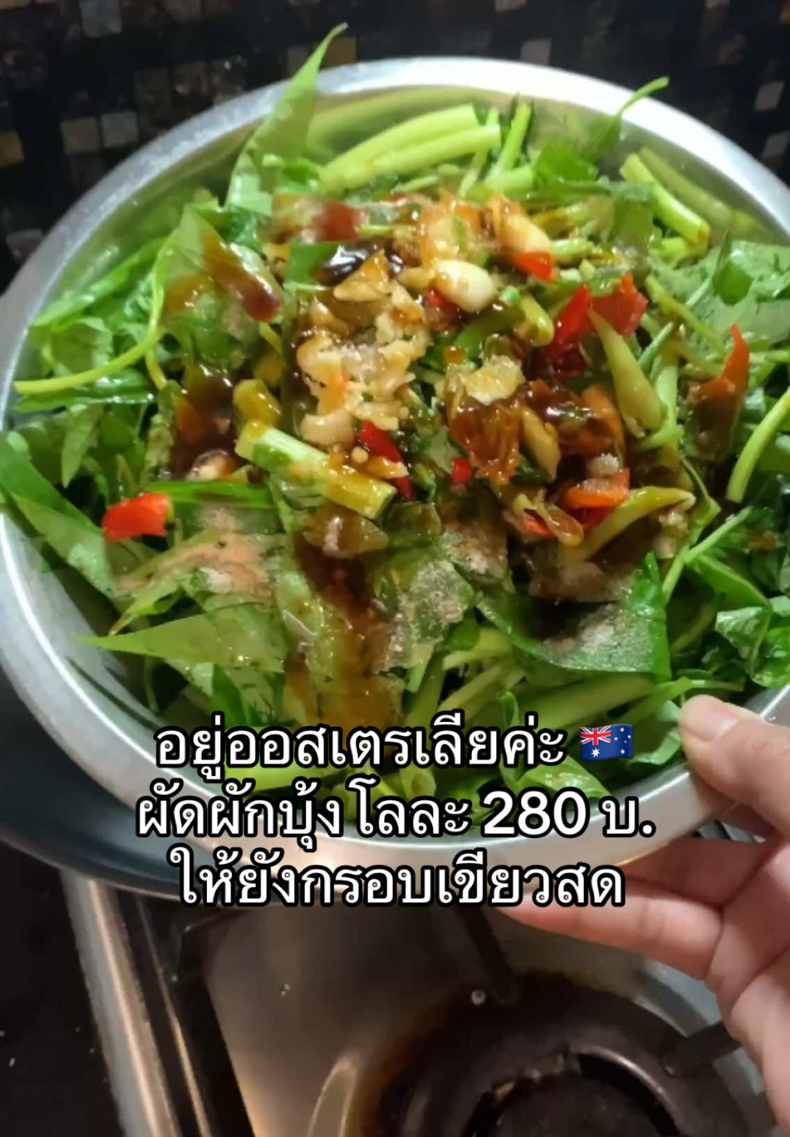 @อยู่ออสเตรเลียค่ะ by นานะ