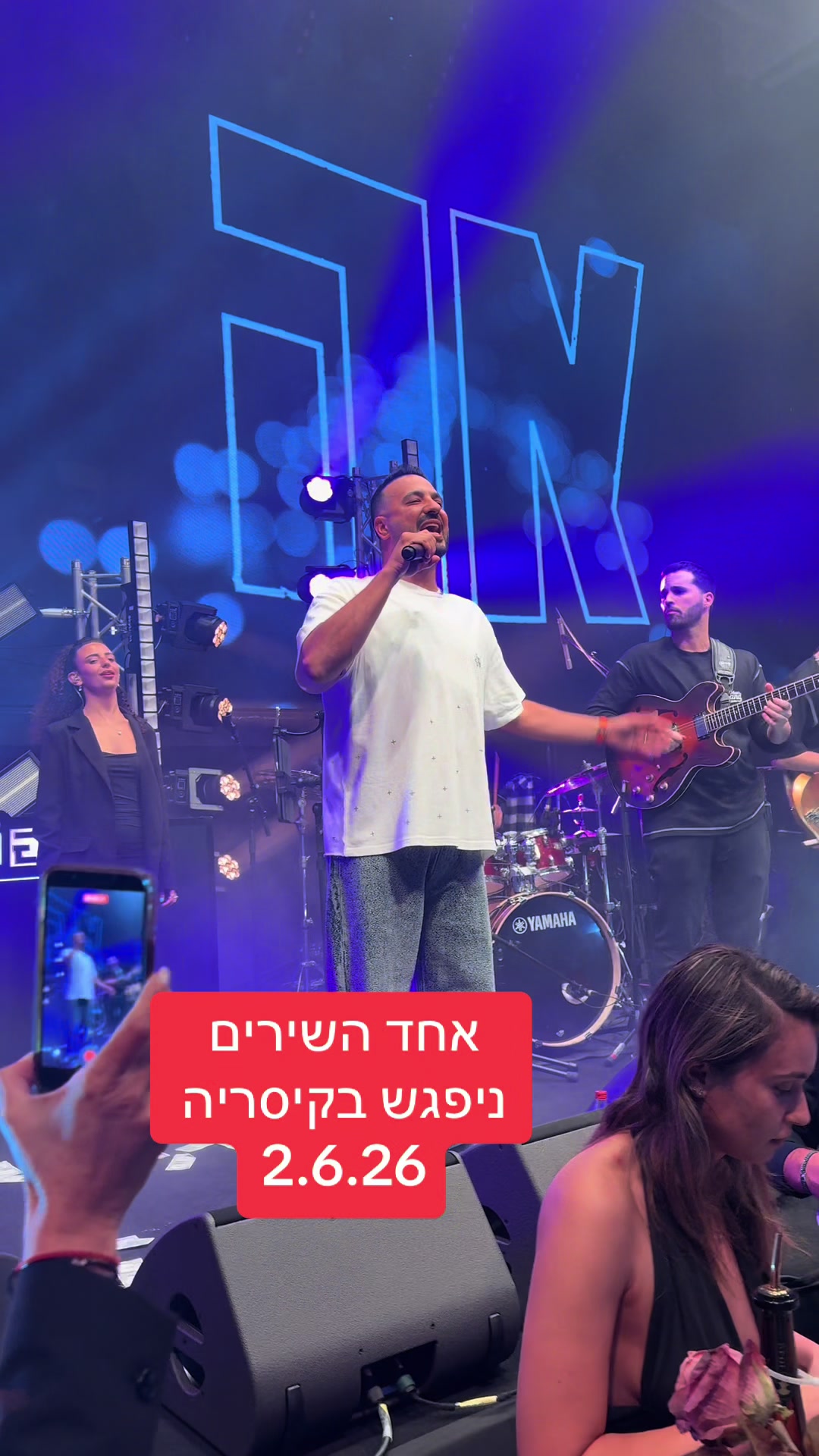 @עוז פוני