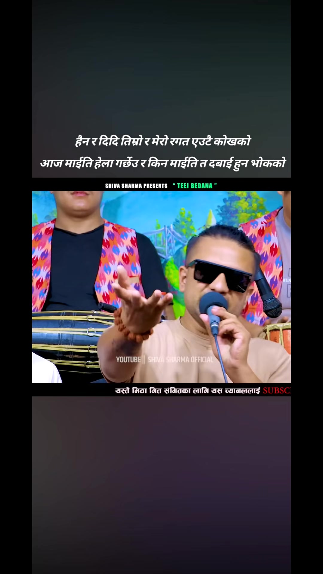 @🙏Bikram poudel🙏