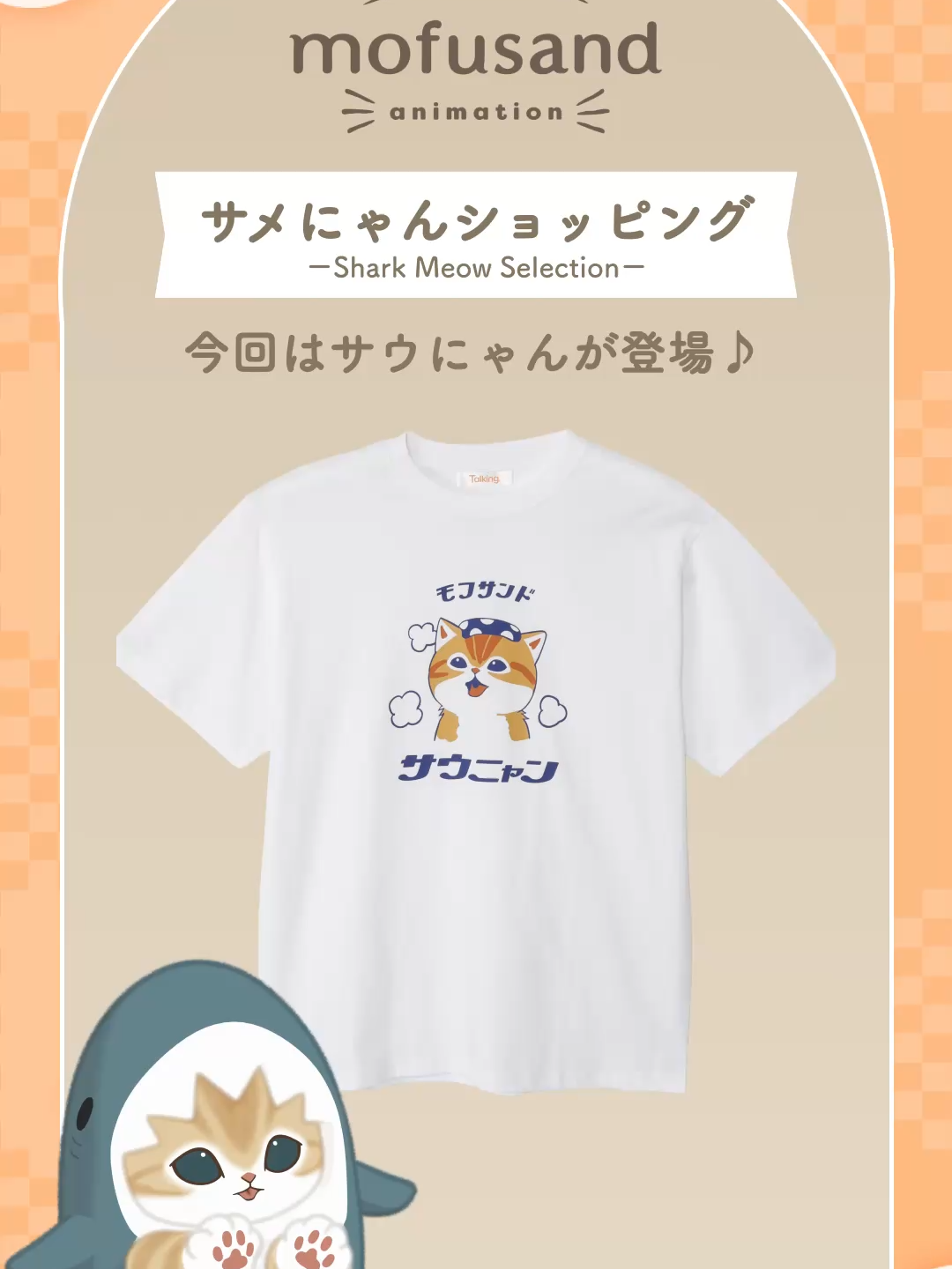 @【公式】QTORY inc.