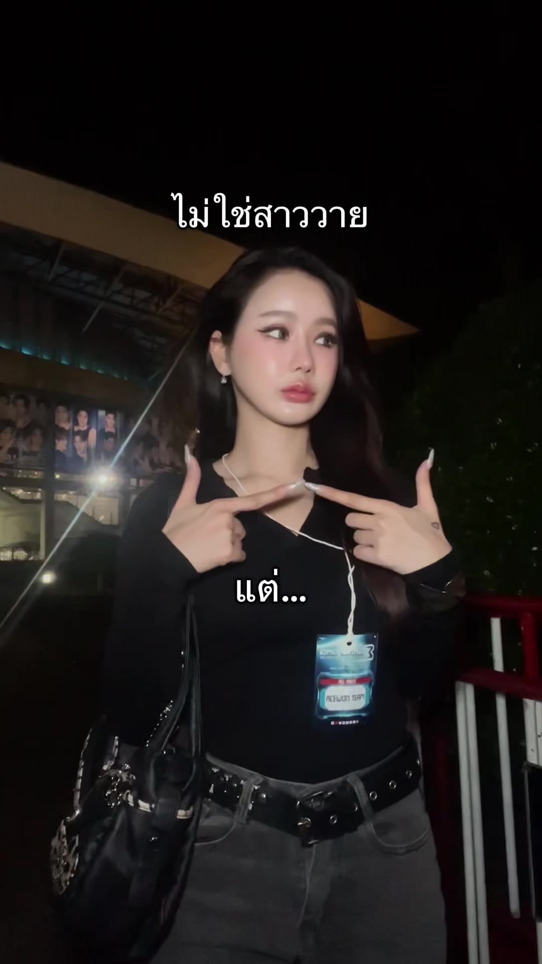 @นัวเนีย หมุน7ตลบ
