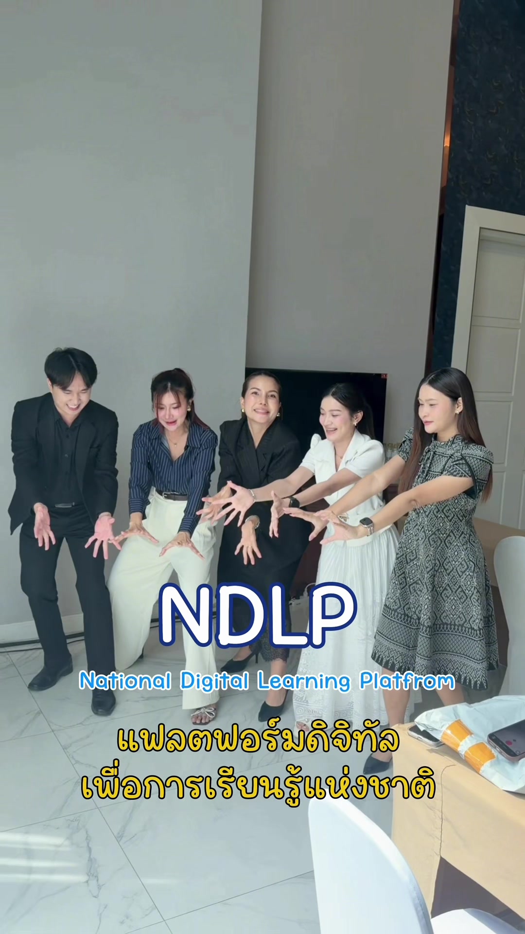 @ครูเฟิร์นสกล