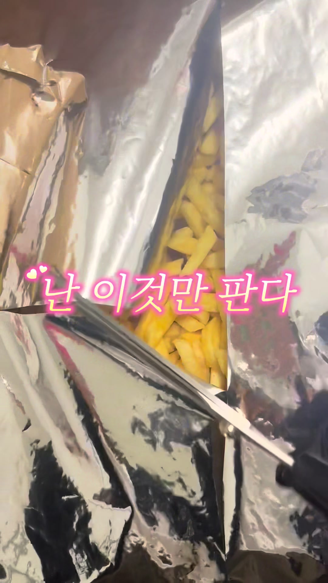 @행복스쿱 | 세상에 맛있는 간식 다모인 마켓🩷