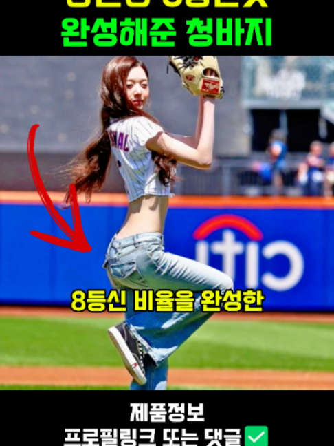 @판타집
