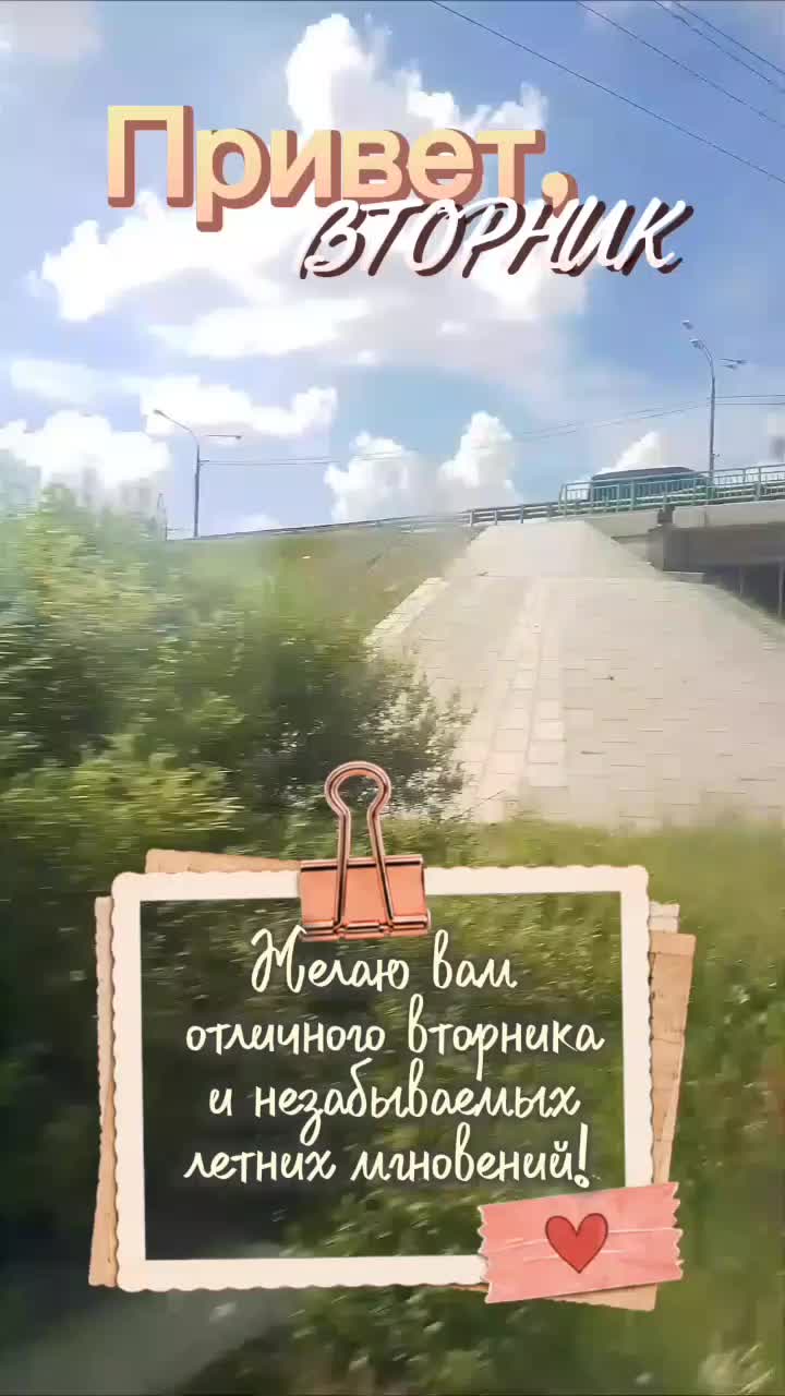 @Анюта