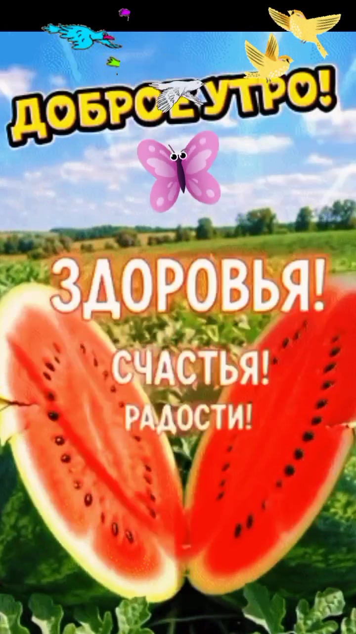 @Танюша