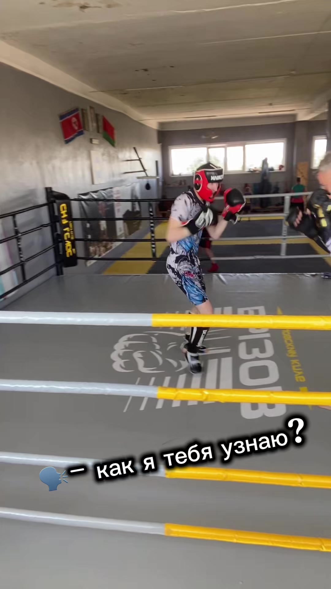 @Трэнер ММА і рукапашнага бою🏆