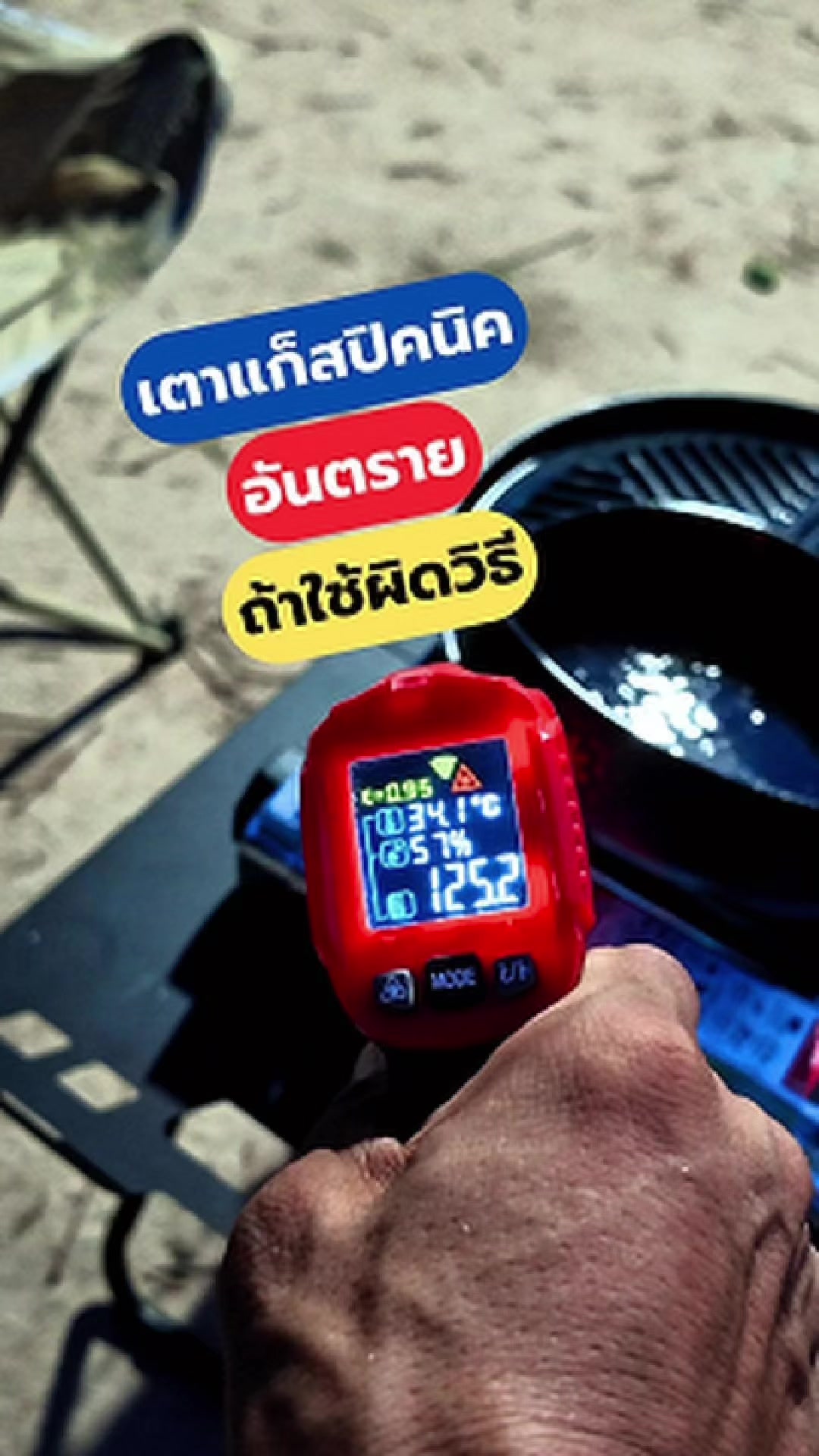 @DiY บ้านนอก