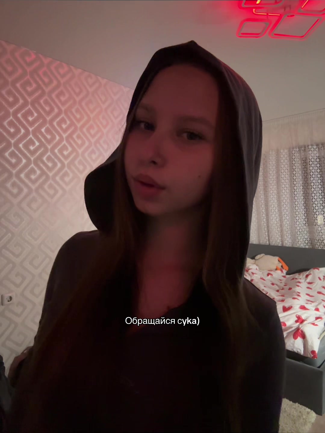 @ВАЙ СЕША
