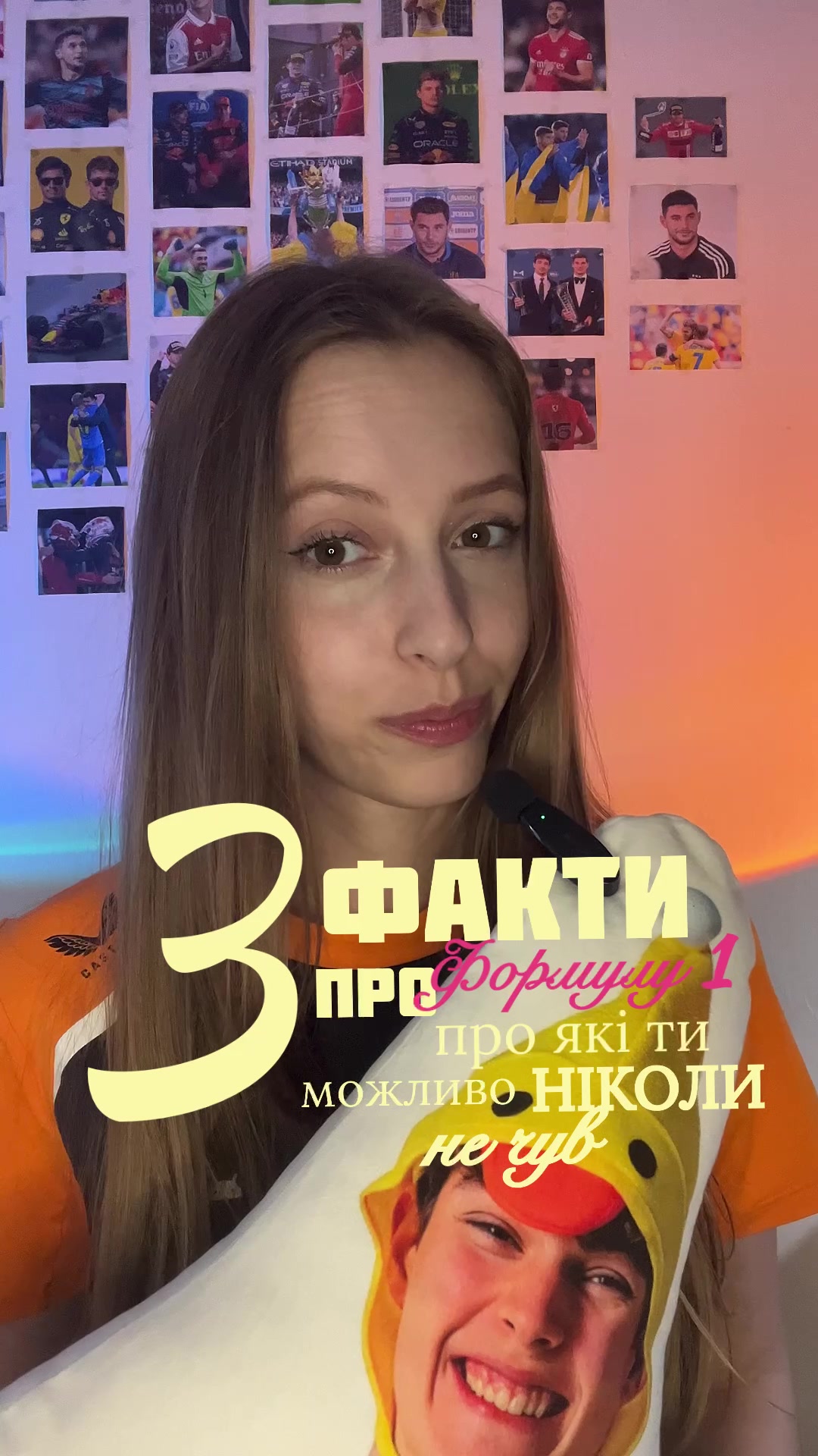 @Опустивши візор 🫦 Ф1 з Крісті