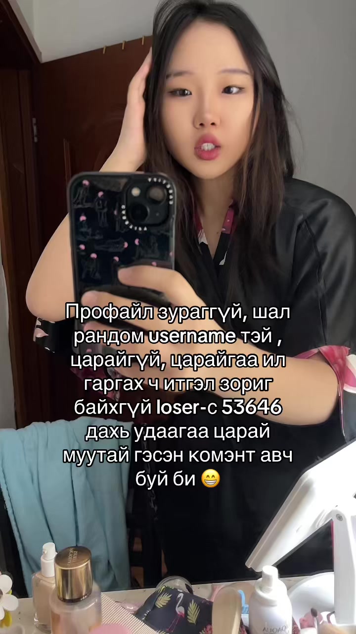 @Yegu