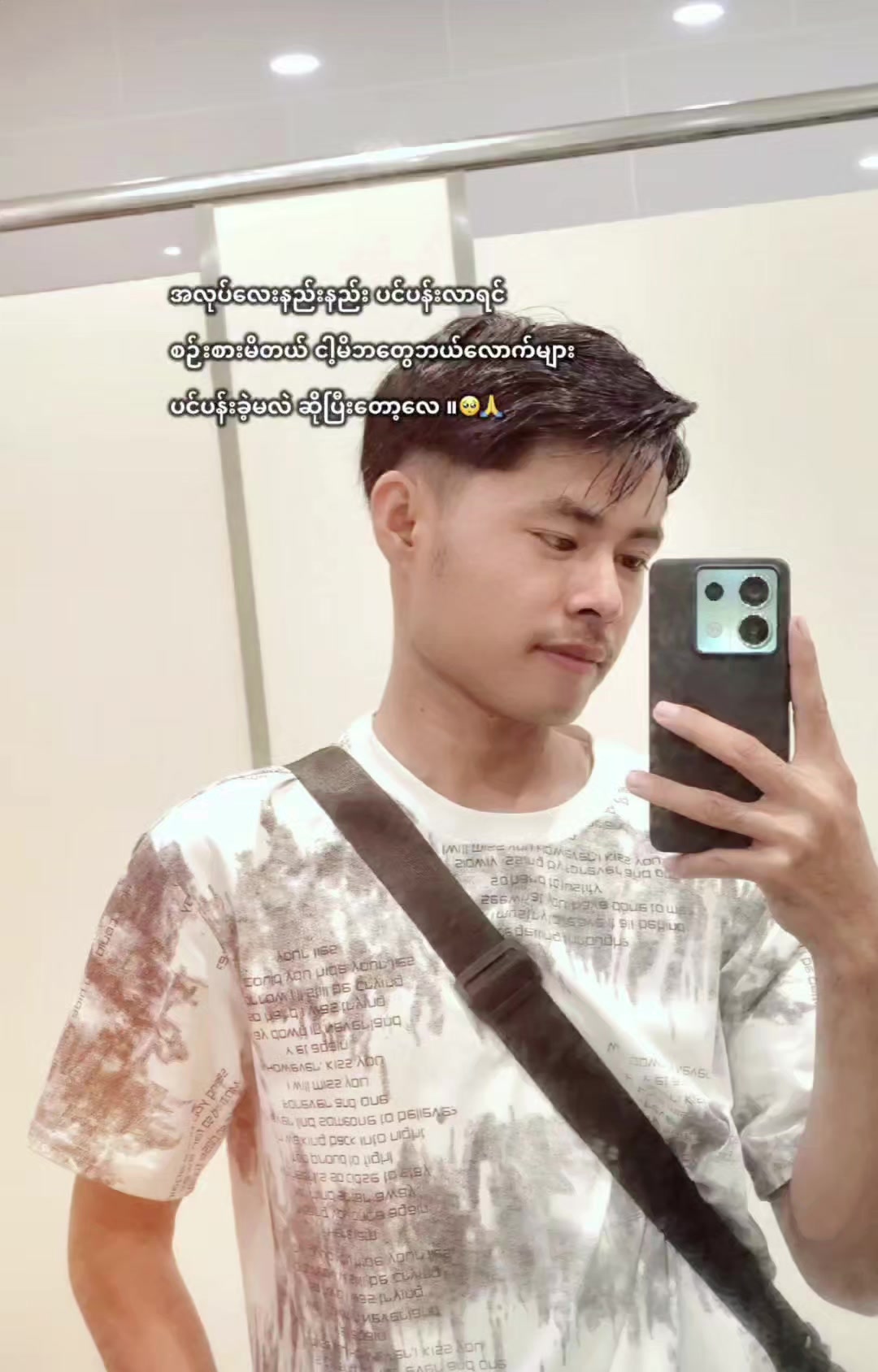 @ð²ð²Chit Koð¥áá±á
ááŒáá¯áá¬ážð²ð²