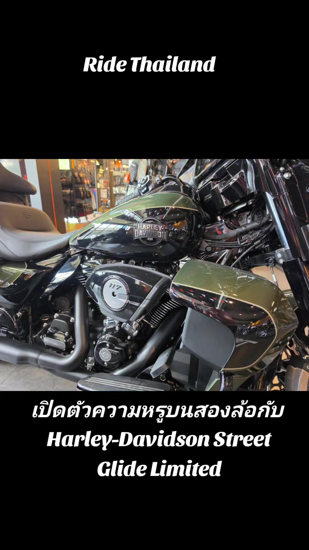 @Ride Thailand