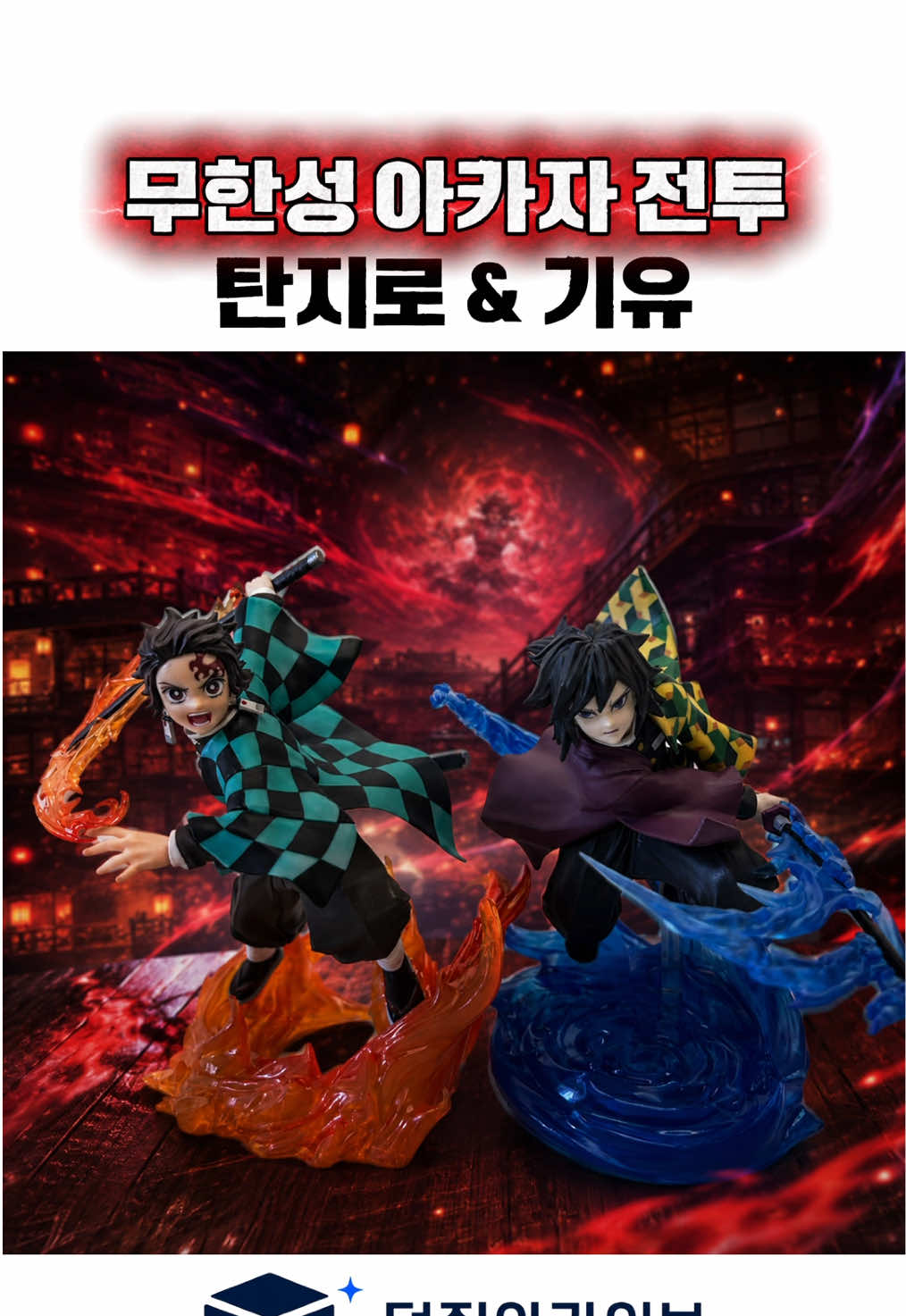 @덕질아카이브