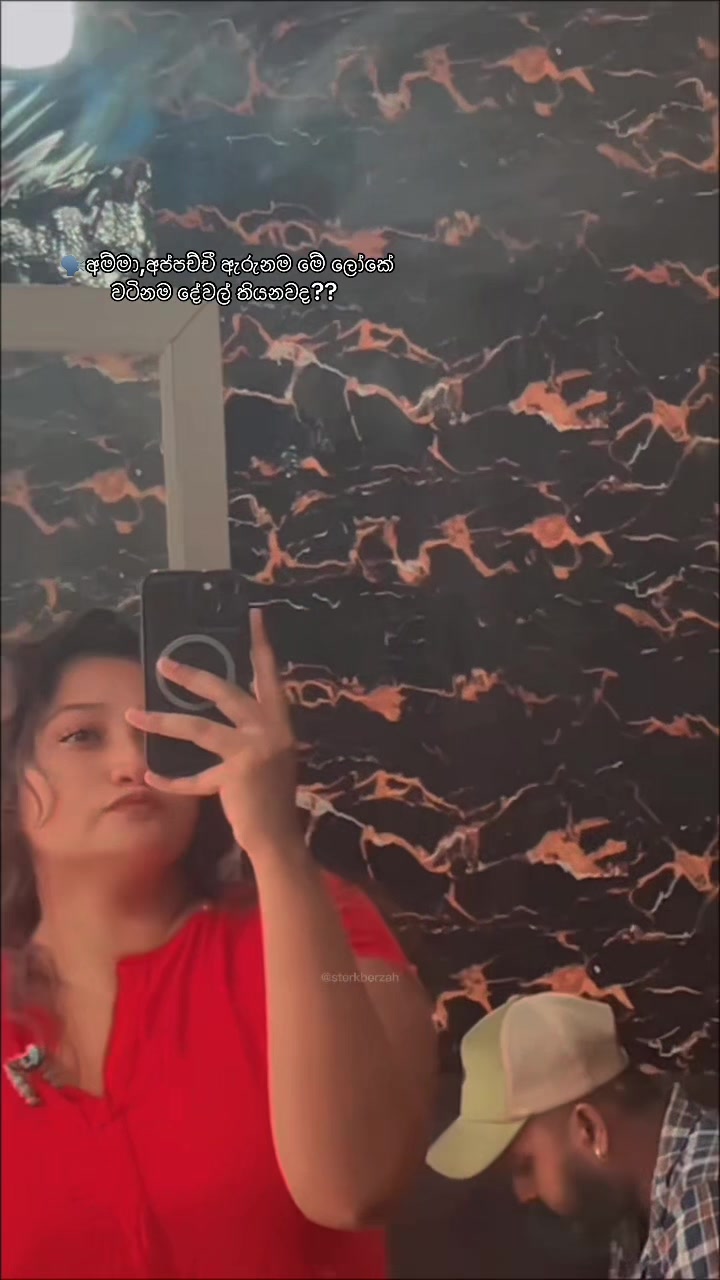 @තත්සරණි:!🖤
