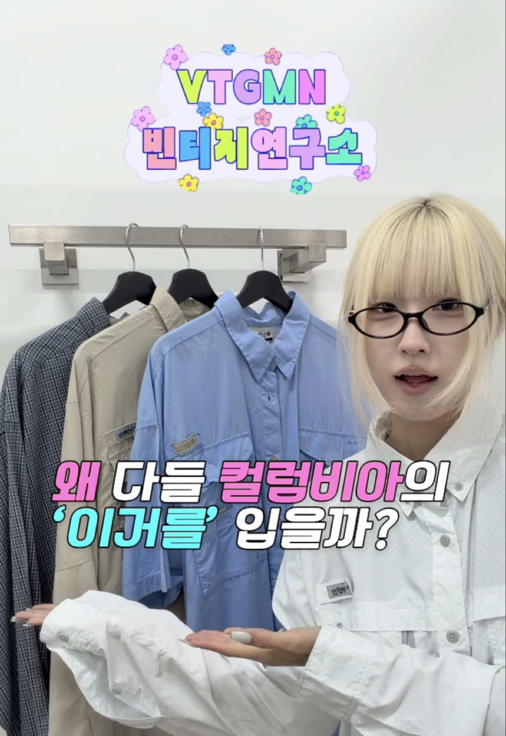 @𝐕𝐓𝐆𝐌𝐍 [ 빈티지만냥 ]