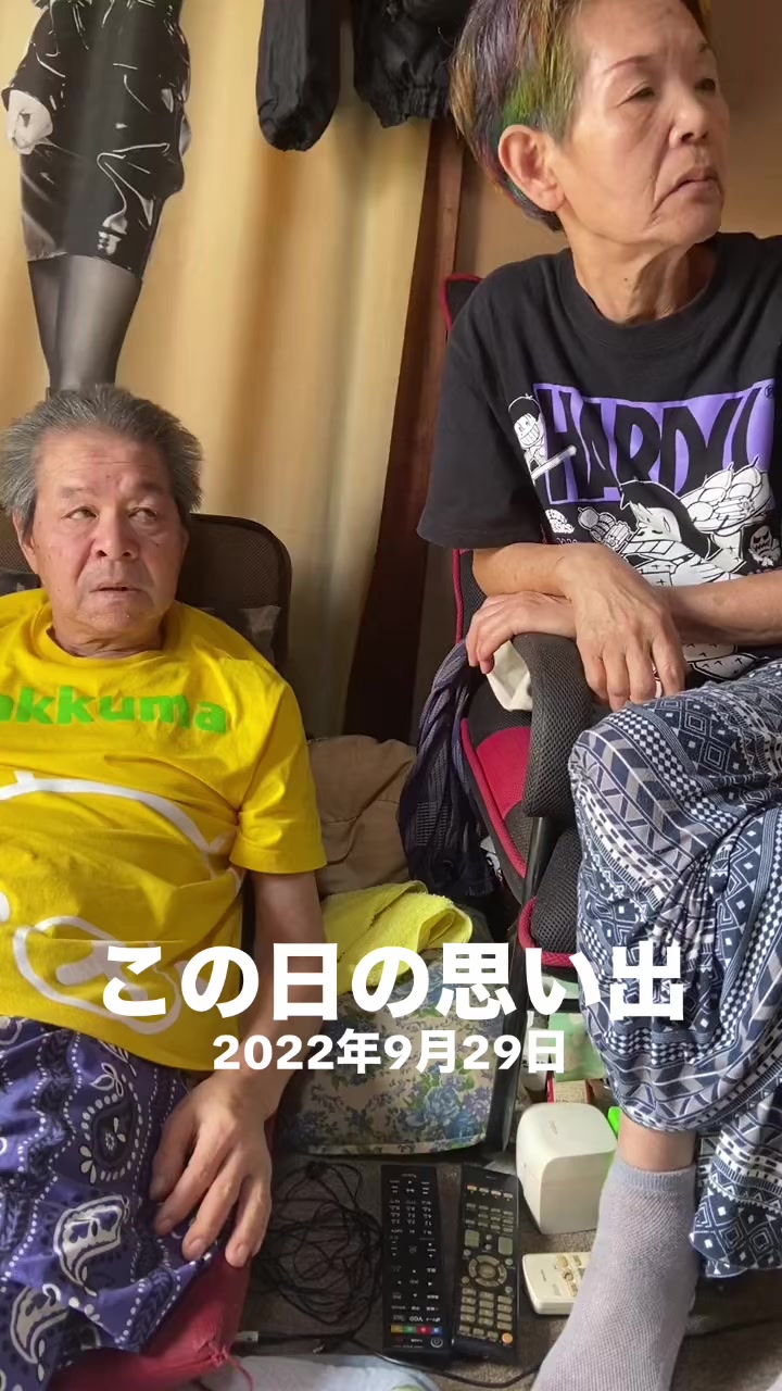 @山田ジャック