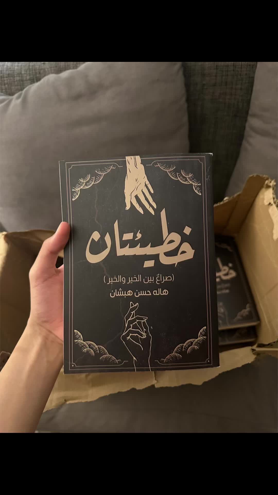 @كتب لولو | 🌓