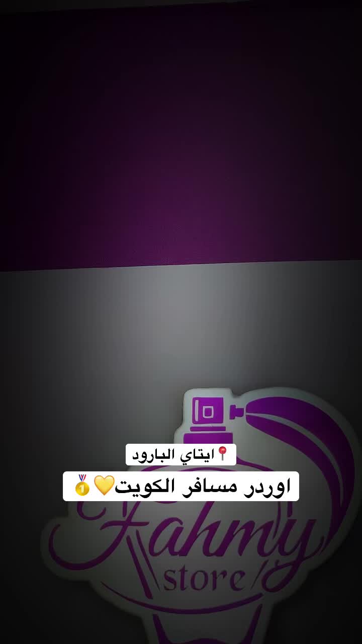 @فهمي_ستور