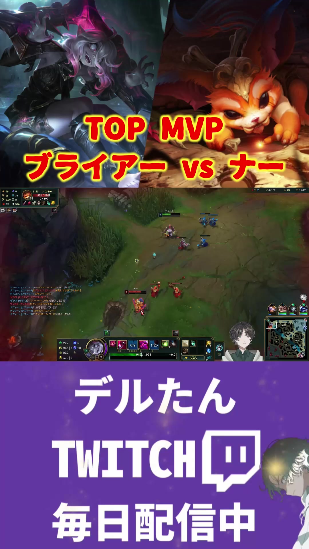 @デルたん
