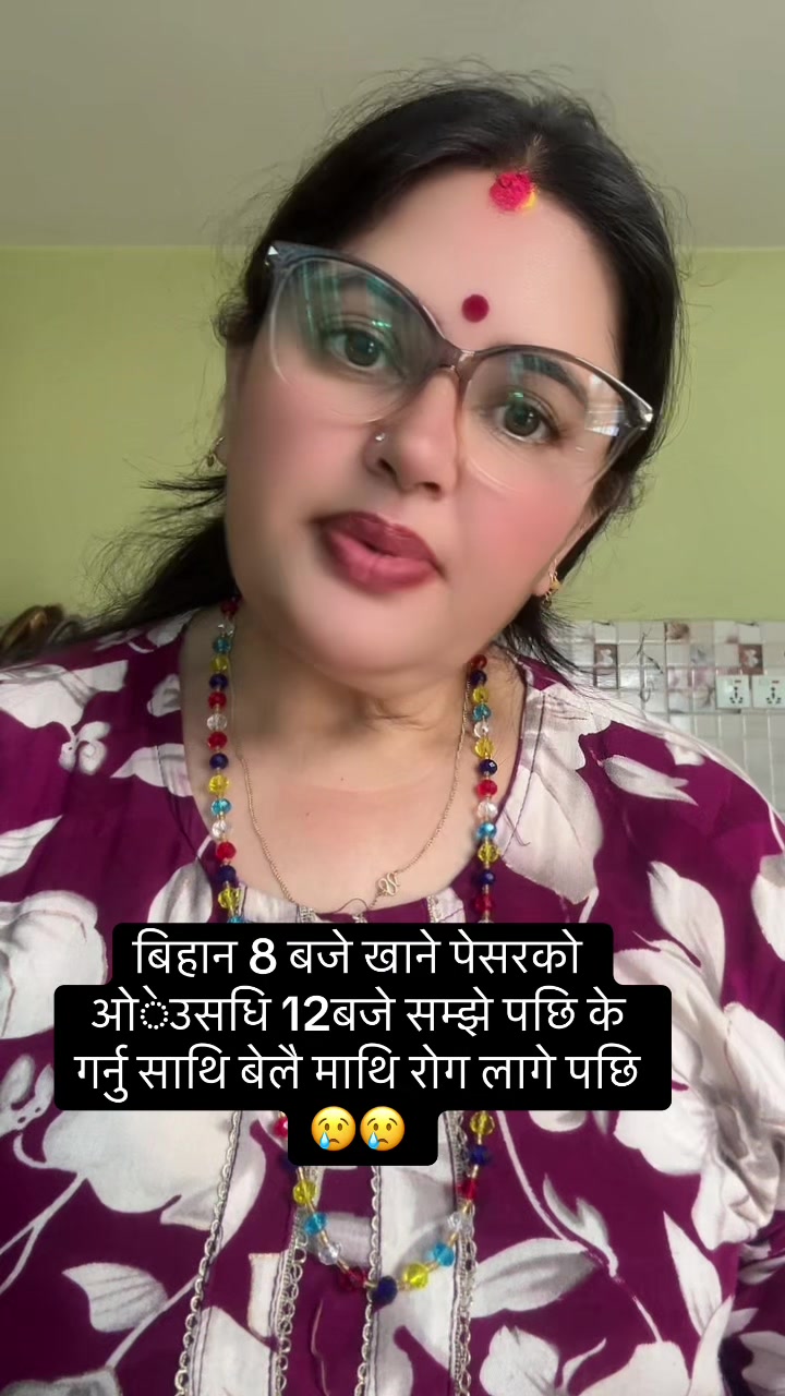 @Sunita Nepal 🇬🇧