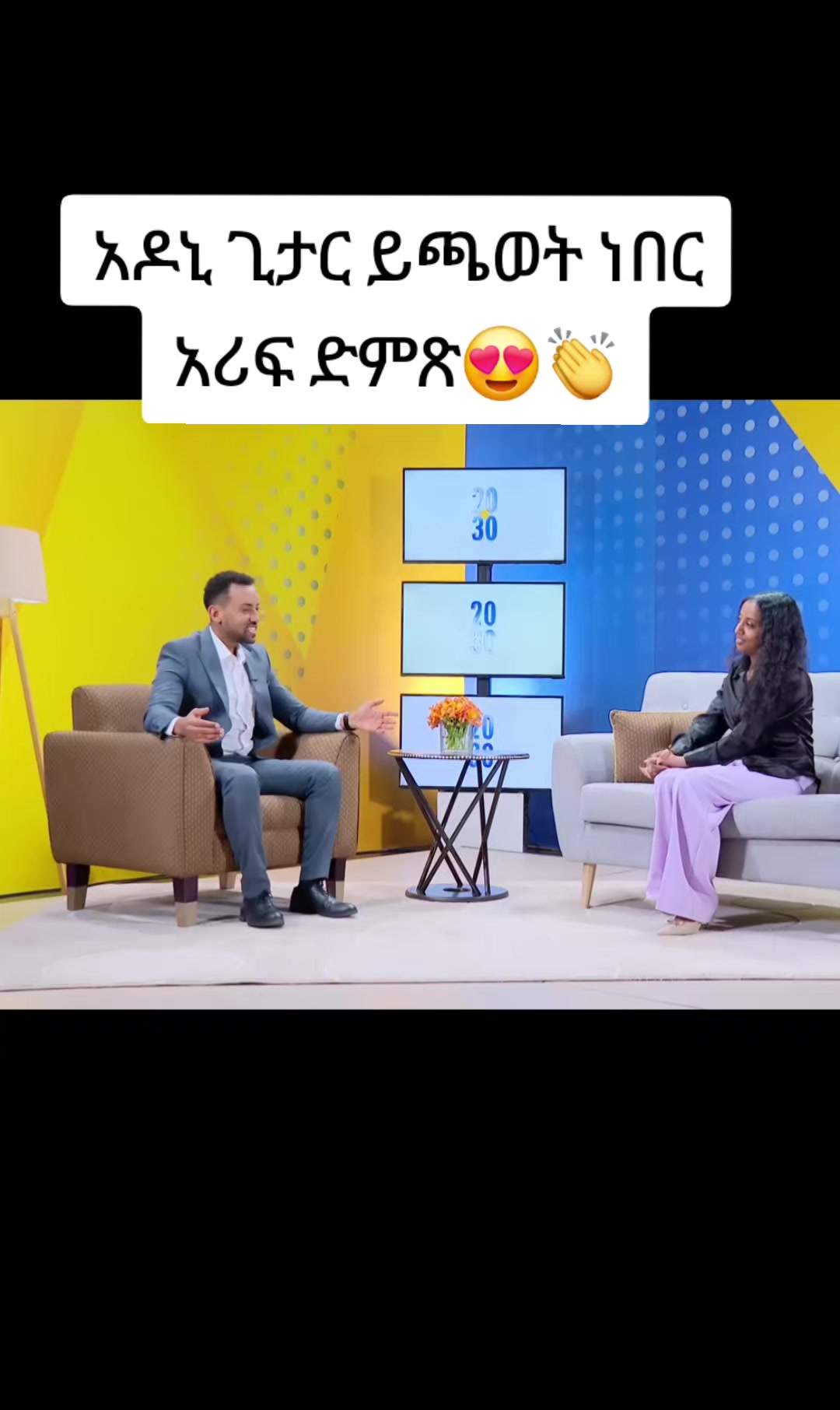 @Ethio Records