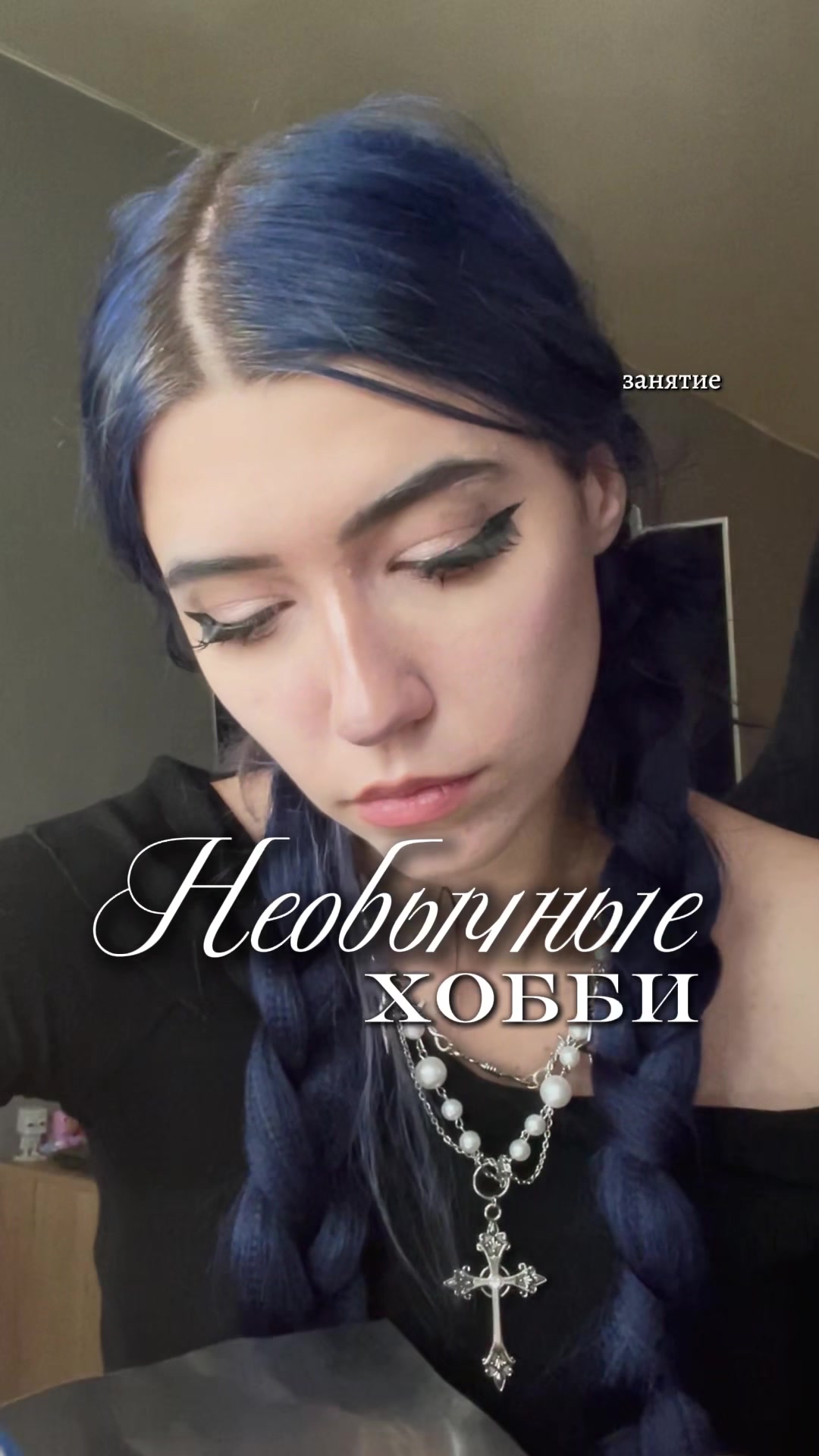 @соня тинкси
