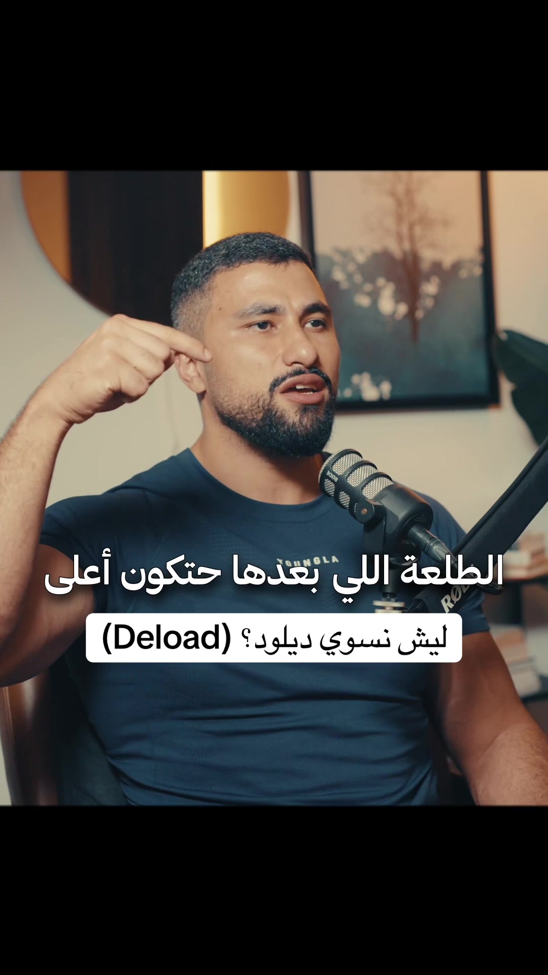 @بودكاست على البنش OTB إكسترا
