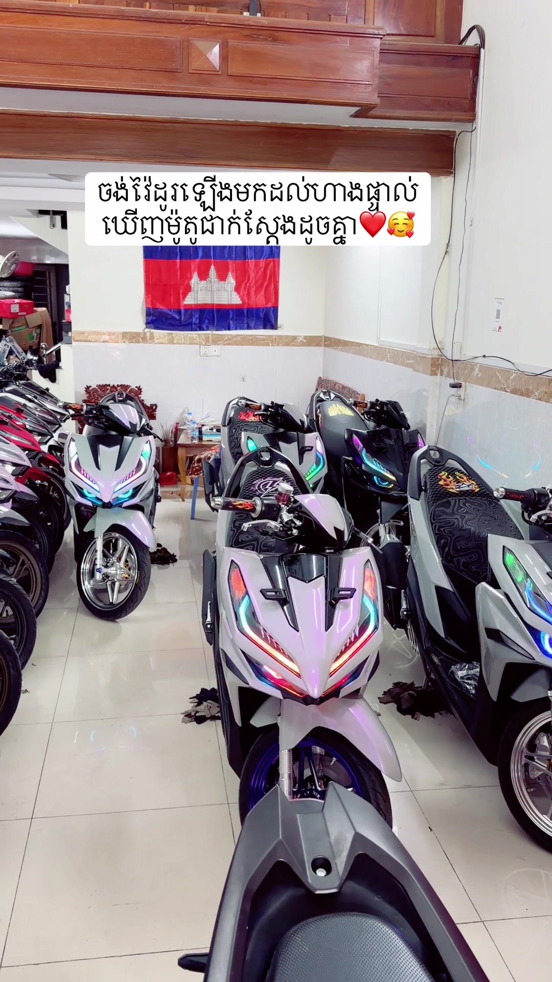 @ភាពសុភ័ក្រ្ត ទិញលក់ម៉ូតូវ៉ៃដូរ