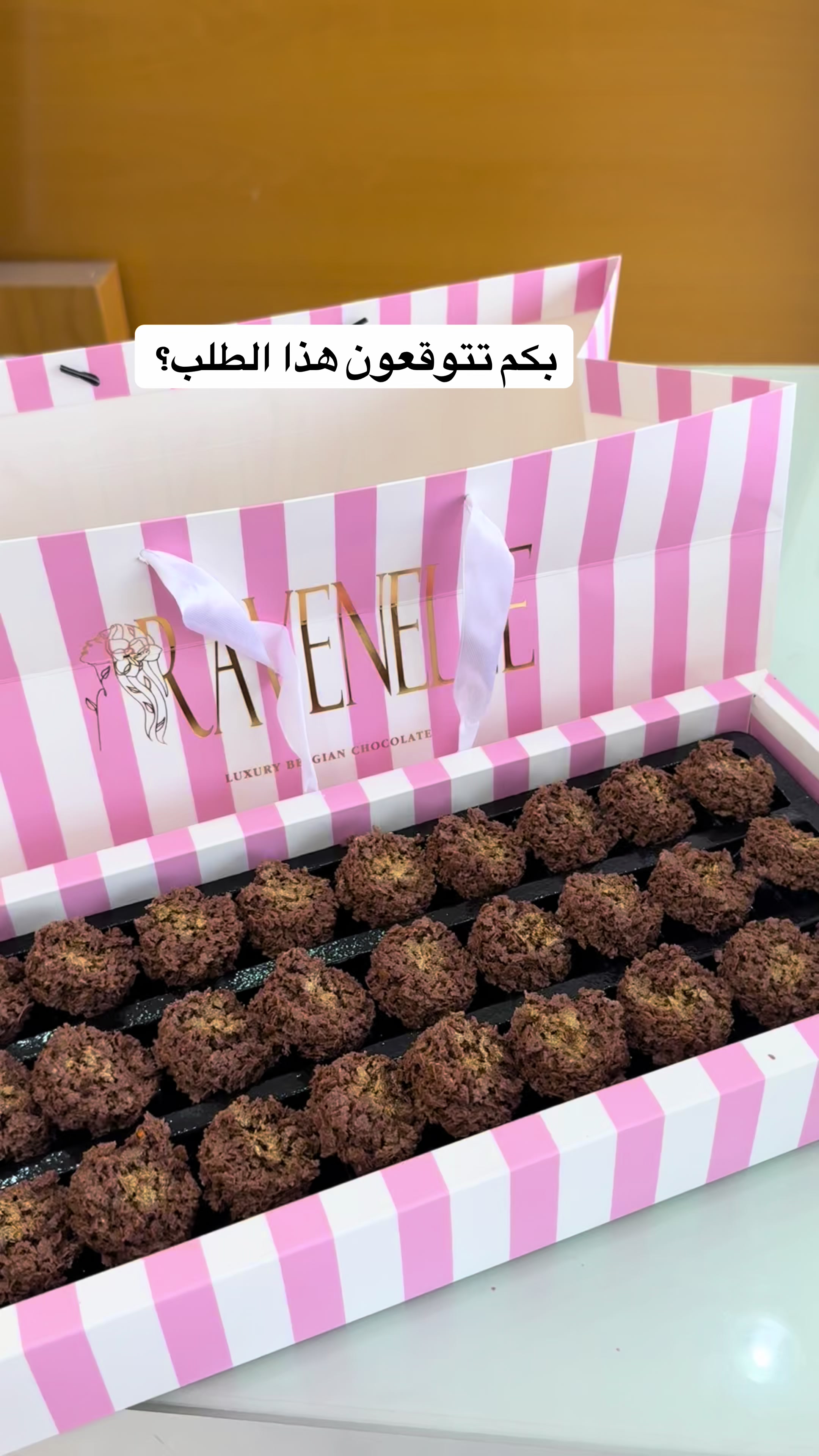 @Ayat