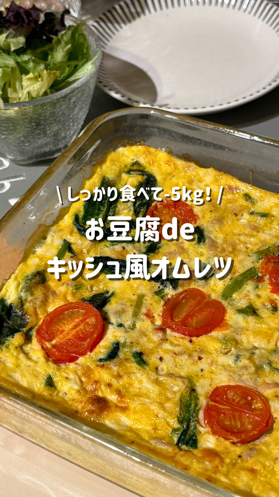 @こもも｜旦那をこっそりやせさせるレシピ