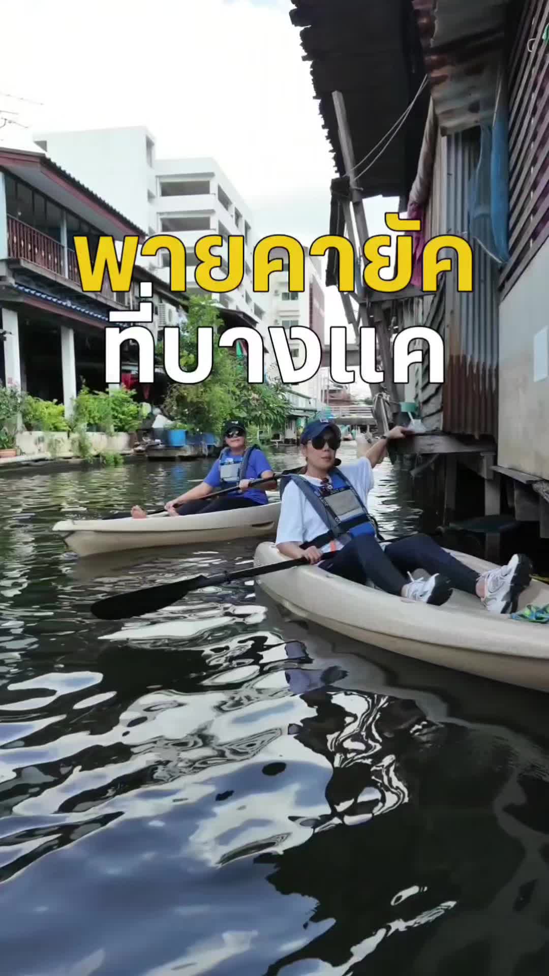 @เหล้าให้เป็นเรื่อง