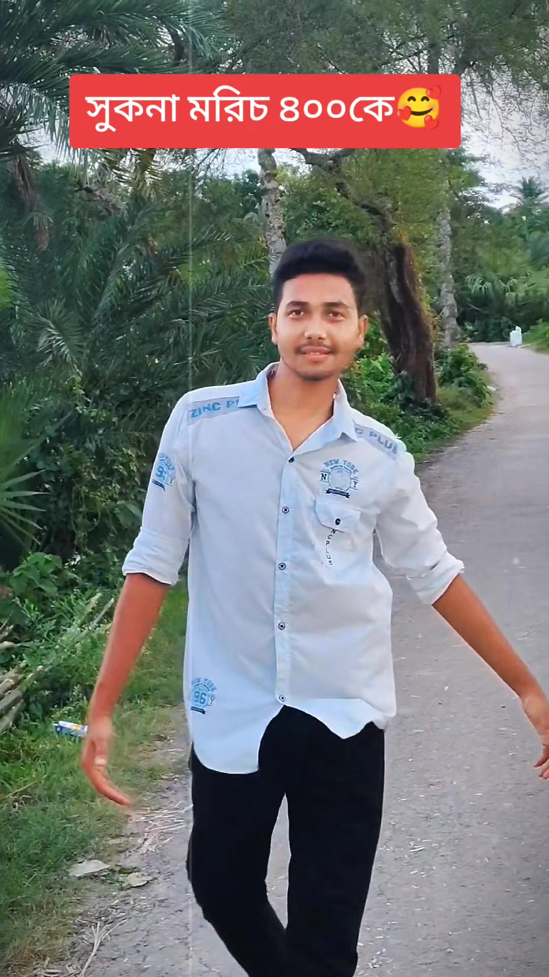 @সুকনা মরিচ🌶️🌶️🌶️