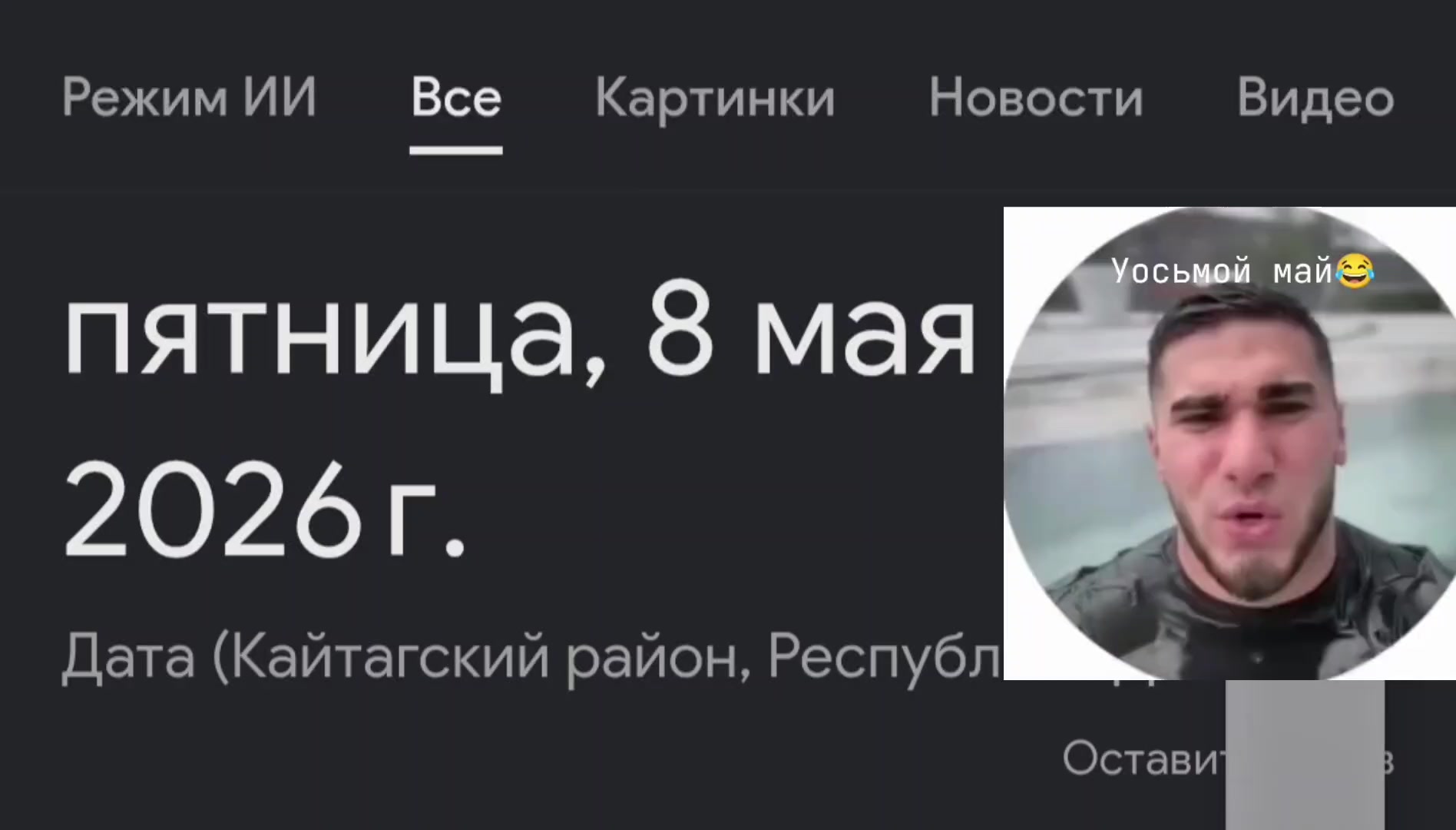 @Udagov25005
