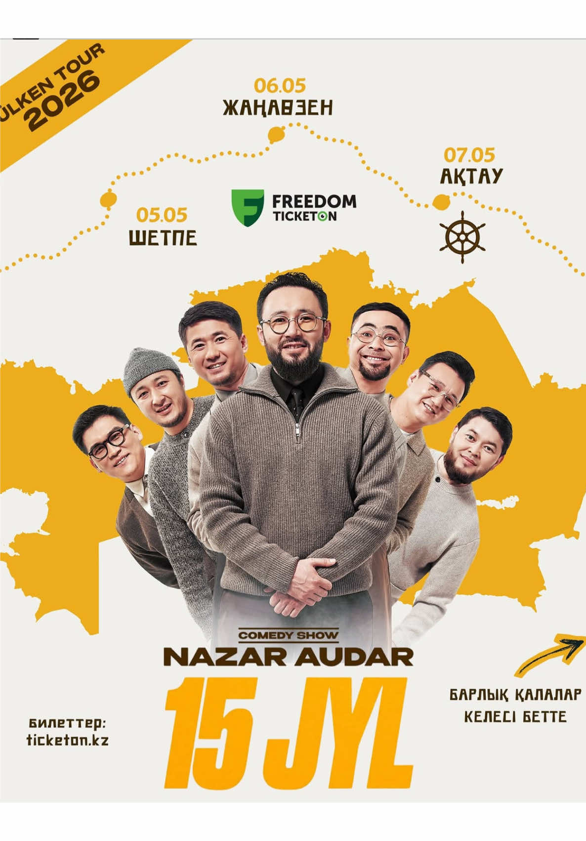@𝓢𝓪𝓶𝓪𝓽 𝓔𝓼𝓮𝓷𝓾𝓵𝔂 🇰🇿