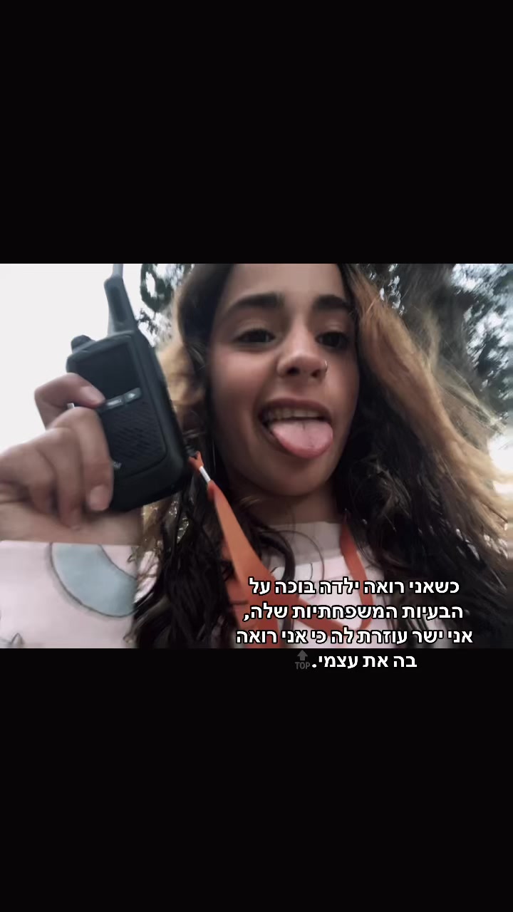 @😍תהילולה😍
