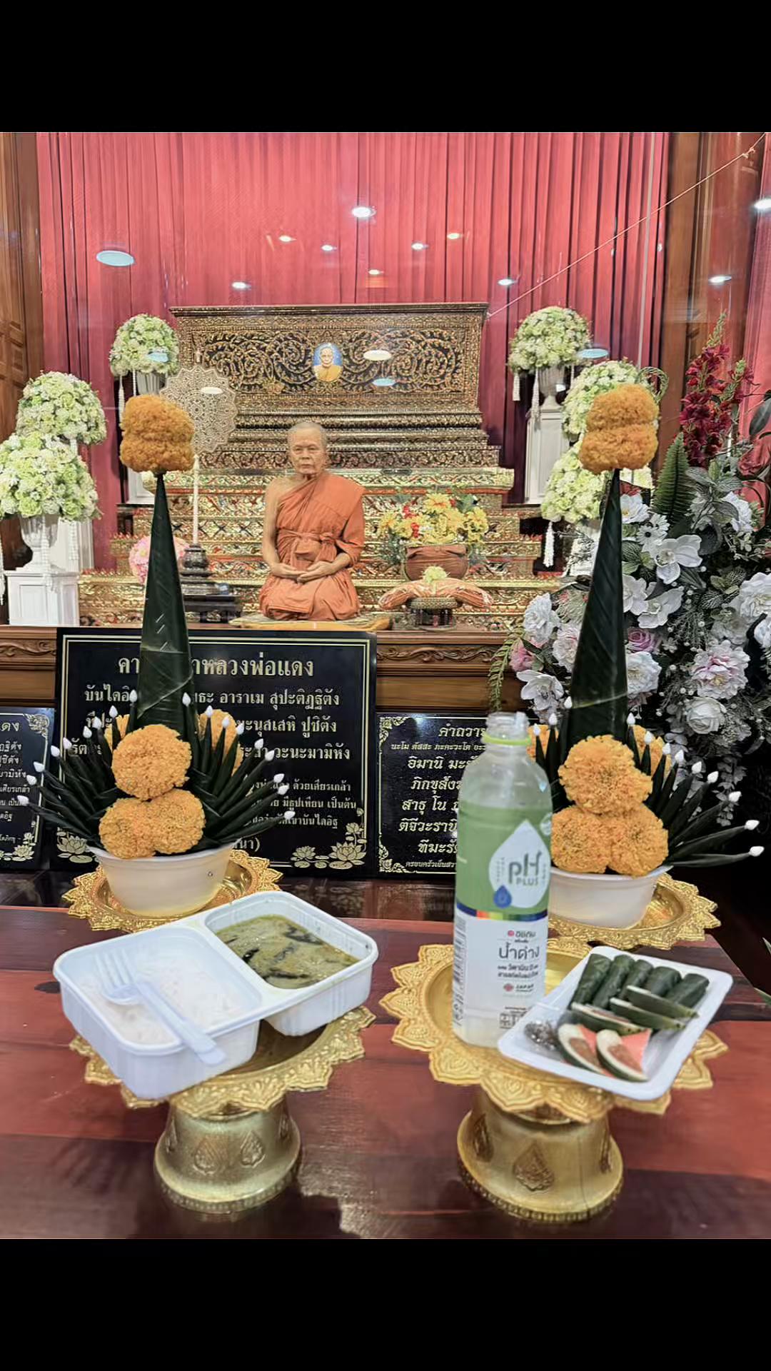 @nun nudjaree
