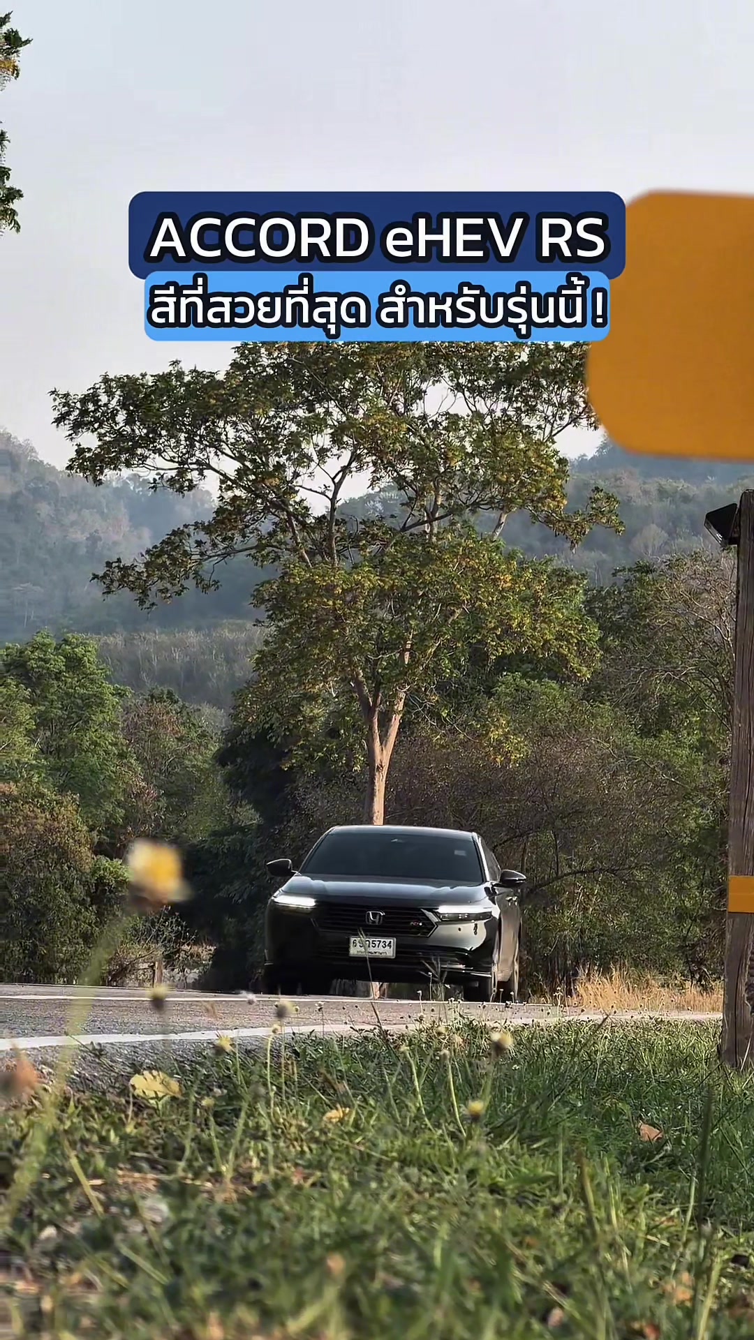@THO AUTO
