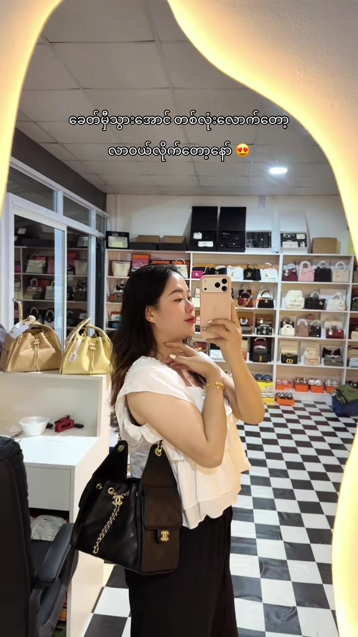 @M&H Bag Collections