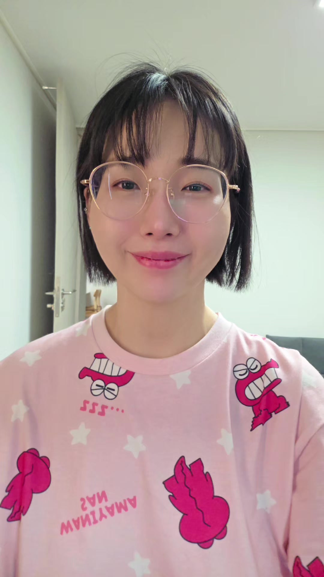 @밤양갱